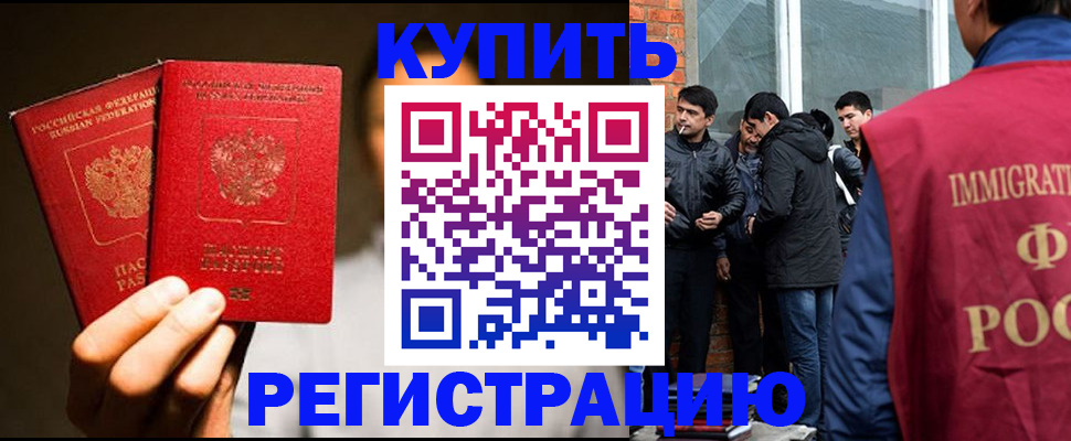 найти адрес прописки в Кирсанове